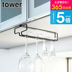 iyEj [ ˒ICOXnK[ ^[ ] ^[R tower v[g zCg/ubN OXz_[ OXbN ݂艺 Lb` [ 2462 2463 ^[V[Y yama