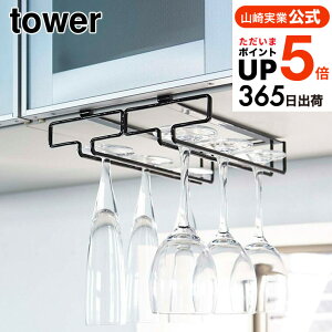 iyEj [ ˒ICOXnK[ _u ^[ ] R  tower zCg/ubN OXz_[ OXbN ݂艺 Lb` [ 2464 2465 ^[V[Y yamazaki 