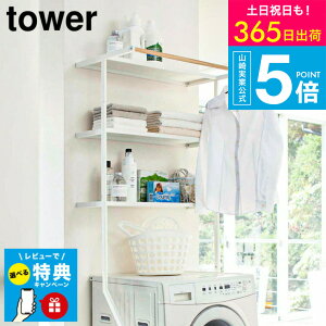 yr[Tz[ Ċ|h[VFt ^[ ] ^[R tower zCg/ubN 2482 2483 / h[bN @bN Ă [ X c^  ^[V[