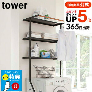 yr[Tz[ Ċ|h[VFt ^[ ] R tower zCg/ubN 2482 2483 / h[bN @bN Ă [ X c^  ^[V[Y yamaz