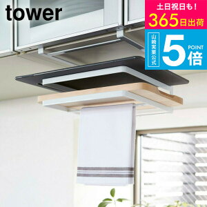 iyEj [ ˒I܂ȔzЃnK[ ^[ ] R tower z nK[ zCg/ubN 2493 2494 ݂艺bN Lb` [ ܂Ȕ ӂ񂩂 ^I ^[V