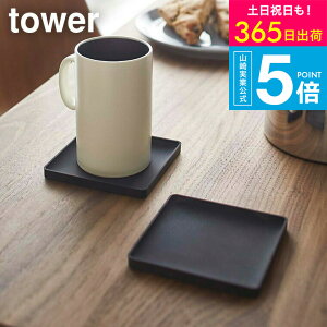 3[ ̃R[X^[ p^ ^[ ] ^[R tower zCg ubN / VR  lp }OJbv Lb`G 2536 2537 ^[V[Y Lb` pi JGS ŋz dej