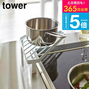 yX[p[SALE|CgUPziyEj [ RR[i[bN ^[ ] ^[R  towerLb` zCg/ubN R Lb`[  tCpu Ԏ[ 274