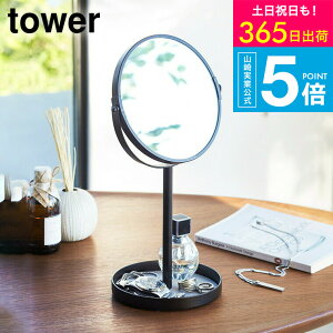 iyEj [ X^h~[gC ^[ ] R tower X^h~[   ~[ ANZT[[ ی^ CN  g[  2819 2820 ^[V[Y yamazaki JGS 