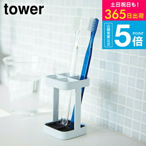 yX[p[SALE|CgUPztower uVz_[[ gD[XuVX^h X ^[ ] R  tower zCg/ubN uVX^h uV 4{ 2821 2822 ^[V[