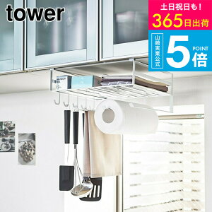 iyEj [ ˒I@\bN ^[ ] YAMAZAKI ^[R  towerLb` Lb`y[p[z_[ ӂ| ^InK[ Lb`y[p[z_[ Lb`[ 