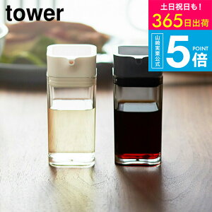 [ vbVݖ ^[ ] R tower zCg/ubN  P[X {g e I[uIC 80ml 2865 2866 ^[V[Y yamazaki JGS ŋz
