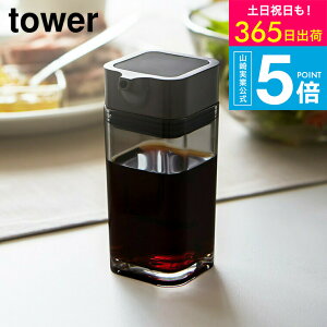 [ vbVݖ ^[ ] R tower zCg/ubN  P[X {g e I[uIC 80ml 2865 2866 ^[V[Y yamazaki JGS ŋz