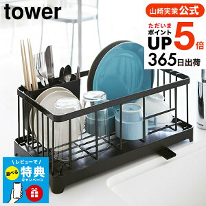 yr[Tz[ ؂胏C[oXPbg ^[ ] R tower zCg/ubN ؂肩 ؂胉bN ؂g[ r 2875 2876 ^[V[Y yamazaki JGS ŋz 