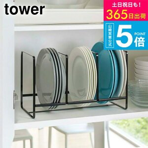 yX[p[SALE|CgUPziyEj [ fBbVbN Ch L ^[ ] R tower zCg/ubN 2964 2965 VN Lb`[ M cu fBbVX^h HI 