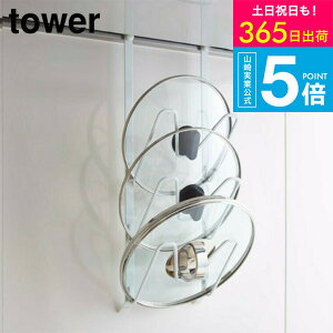 iyEj [ Wt[hȂ׊Wz_[ ^[ ] ^[R tower Ȃ׊Wz_[ zCg/ubN  ӂ [ Wt[hnK[ ݂艺 3i X 2979 2980 ^[V