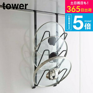 iyEj [ Wt[hȂ׊Wz_[ ^[ ] ^[R tower Ȃ׊Wz_[ zCg/ubN  ӂ [ Wt[hnK[ ݂艺 3i X 2979 2980 ^[V