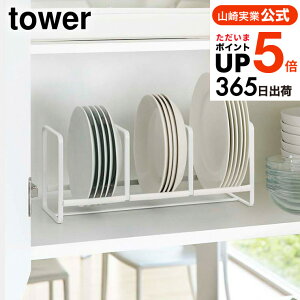 iyEj [ fBbVbN Ch S ^[ ] R tower zCg/ubN 3147 3148 VN Lb`[ M cu fBbVX^h HI ^[V[Y yamazaki JGS ŋ