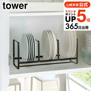 iyEj [ fBbVbN Ch S ^[ ] R tower zCg/ubN 3147 3148 VN Lb`[ M cu fBbVX^h HI ^[V[Y yamazaki JGS ŋ