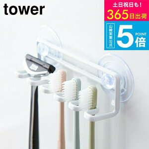 tower ���u���V�z���_�[[ �z�Ճg�D�[�X�u���V�z���_�[ 5�A �^���[ ] �R����� ���� tower �z���C�g/�u���b�N ���u���V�X�^���h ���u���V���� �V�F�[�o�[ ���� ���[ 3285 3286 �^���[�V���[�Y yamazaki 