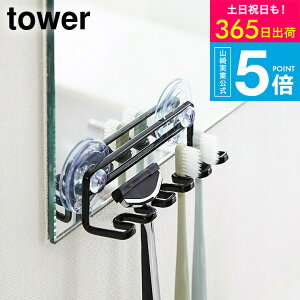 tower uVz_[[ zՃgD[XuVz_[ 5A ^[ ] R  tower zCg/ubN uVX^h uV VF[o[  [ 3285 3286 ^[V[Y yamazaki 