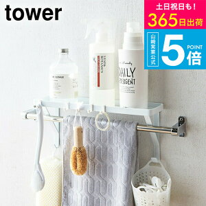 iyEj [ ^I|ドbN ^[ ] ^[R tower zCg/ubN 3291 3292 oX[ ʏ I [ EH[VFt lWsv ^[V[Y yamazaki JGS ŋz 