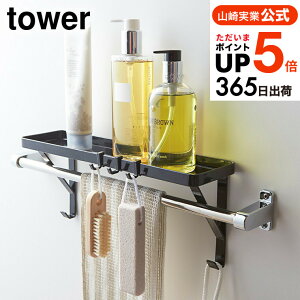 iyEj [ ^I|ドbN ^[ ] R tower zCg/ubN 3291 3292 oX[ ʏ I [ EH[VFt lWsv ^[V[Y yamazaki JGS ŋz 