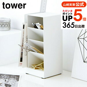 iyEj [ yX^h ^[ ] R tower zCg/ubN fXN[  KlX^h X`[  ܂Ƃ߂Ď[ 3319 3320 ^[V[Y yamazaki JGS ŋz