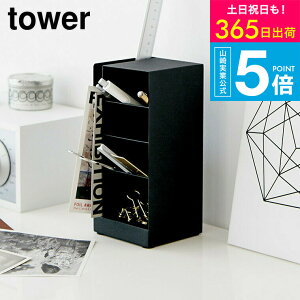 iyEj [ yX^h ^[ ] R tower zCg/ubN fXN[  KlX^h X`[  ܂Ƃ߂Ď[ 3319 3320 ^[V[Y yamazaki JGS ŋz