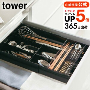 iyEj [ LkXCh Jg[g[ ^[ ] R  tower zCg/ubN Jg[[ Lb`[ o[ 2i 3382 3383 ^[V[Y yamazaki JGS ŋ