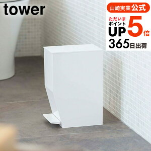 iyEj [ y_gC|bg ^[ ] R tower S~ zCg/ubN Tj^[{bNX ݔ _Xg{bNX qI 3385 3386 ^[V[Y yamazaki JGS ŋz 