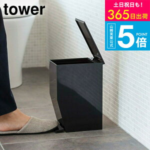 iyEj [ y_gC|bg ^[ ] R tower S~ zCg/ubN Tj^[{bNX ݔ _Xg{bNX qI 3385 3386 ^[V[Y yamazaki JGS ŋz 