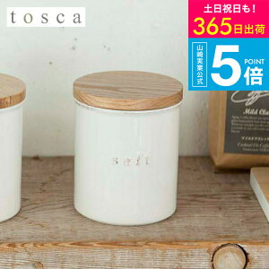 [ LjX^[ gXJ ] R tosca VK[/\g/R[q[  P[X ۑe  ؐ i` 3426 3427 3428 ^[V[Y yamazaki JGS ŋz 