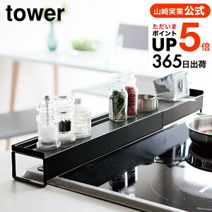 iyEj [ ItLkrCJo[ ^[ ] R tower XpCX bN zCg/ubN XpCXbN bNI R h~ 3445 3446 ^[V[Y yama