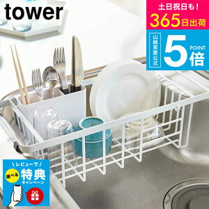 yr[Tz[ Lk؂胏C[oXPbg ^[ ] ^[R tower zCg/ubN 3492 3493 / ؂g[ tbg X VN VN ^[V[Y yamazaki JGS ŋ