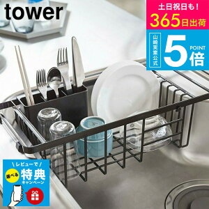 yr[Tz[ Lk؂胏C[oXPbg ^[ ] ^[R tower zCg/ubN 3492 3493 / ؂g[ tbg X VN VN ^[V[Y yamazaki JGS ŋ