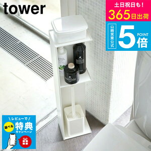 yX[p[SALE|CgUPzyr[Tz[ XgCbN ^[ ] R tower zCg/ubN 3509 3510 / gC[ 2i X ȃXy[X c Ԏ[  ^[V