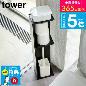 yr[Tz[ XgCbN ^[ ] R tower zCg/ubN 3509 3510 / gC[ 2i X ȃXy[X c Ԏ[  ^[V[Y yamazaki JGS ŋz 