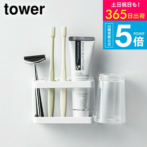 iyEj tower uVz_[[ }OlbgoX[gD[XuVX^h ^[ ] ^[R zCg/ubN  [ uVX^h J~\ z_[ 