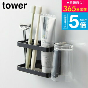 iyEj tower uVz_[[ }OlbgoX[gD[XuVX^h ^[ ] ^[R zCg/ubN  [ uVX^h J~\ z_[ 