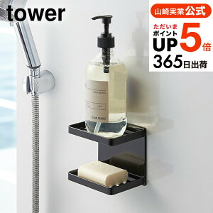 iyEj [ }OlbgoX[\[vg[ 2i ^[ ] R tower \[vg[ }Olbg Όu \[vgC \[vfBbV  [ I Όz_[ oXp