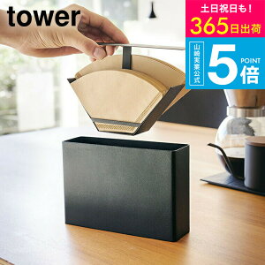 iyEj [ R[q[y[p[tB^[P[X ^[ ] R  tower zCg/ubN R[q[tB^[P[X Wt R[q[y[p[z_[ tB^[ [ V