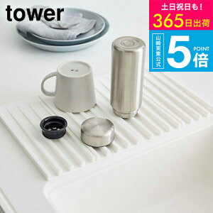 iyEj [ ܂ݐ؂g[ ^[ ] R tower zCg/ubN ؂}bg ؂gC ؂肩 VR RpNg ~ tbNt Vv  383