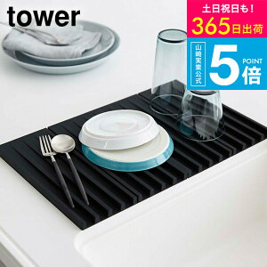 iyEj [ ܂ݐ؂g[ ^[ ] R tower zCg/ubN ؂}bg ؂gC ؂肩 VR RpNg ~ tbNt Vv  383