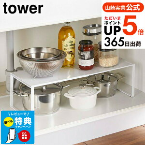 iyEj yr[Tz[ Lk[I ^[ ] ^[R tower u VN[ Lb`[  XpCXbN I Vv  3865 3866 ^[V[