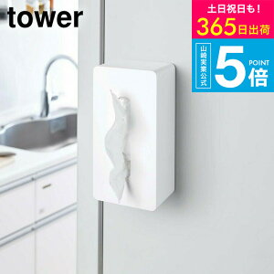 [ }OlbgeBbVP[X ^[ ] R tower eBbVP[X }Olbg eBbV{bNX [ {bNXeBbVP[X eBbVJo[ Lb`[ ①  Vv