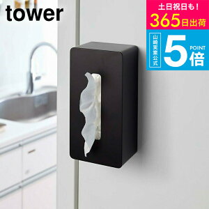 [ }OlbgeBbVP[X ^[ ] R tower eBbVP[X }Olbg eBbV{bNX [ {bNXeBbVP[X eBbVJo[ Lb`[ ①  Vv