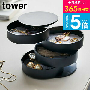 iyEj [ ANZT[g[ 4i ^[ ] ^[R tower WG[{bNX ANZT[ g- ] gC ANZT[P[X w lbNX RpNg Vv 