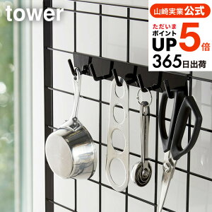 [ bVplp tbN5A ^[ ] R tower zCg/ubN ʊ|  [ lbg [ tbN [ | R ܂ Vv  4183 418
