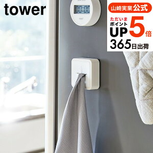 [ }OlbgLb`^Iz_[ ^[ ] R  tower zCg/ubN  ①ɉ ӂ ^I| ^InK[  ^b` Vv 4248 4249 ^[V[Y }
