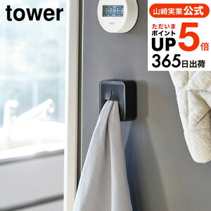 [ }OlbgLb`^Iz_[ ^[ ] R  tower zCg/ubN  ①ɉ ӂ ^I| ^InK[  ^b` Vv 4248 4249 ^[V[Y }