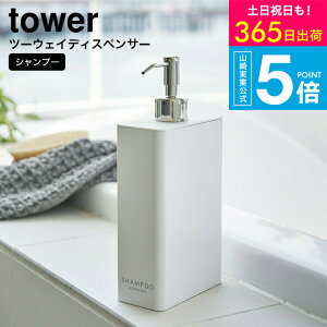 [ c[EFCfBXyT[ XNGA X Vv[ ^[ ] R tower zCg/ubN C Vv[{g lߑւ \[vfBXyT[ ܂ 2way [ Vv 