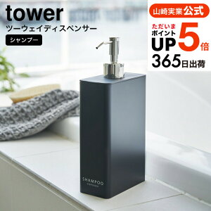[ c[EFCfBXyT[ XNGA X Vv[ ^[ ] R tower zCg/ubN C Vv[{g lߑւ \[vfBXyT[ ܂ 2way [ Vv 