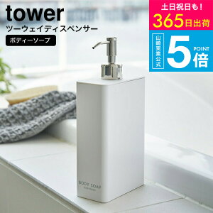 [ c[EFCfBXyT[ XNGA X {fB\[v ^[ ] R tower zCg/ubN C \[v{g lߑւ \[vfBXyT[ ܂ 2way [ Vv 