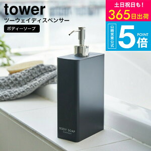 [ c[EFCfBXyT[ XNGA X {fB\[v ^[ ] R tower zCg/ubN C \[v{g lߑւ \[vfBXyT[ ܂ 2way [ Vv 